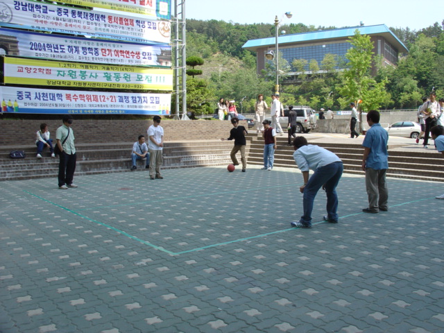 [용구전시회] 골볼대회!! 썸네일