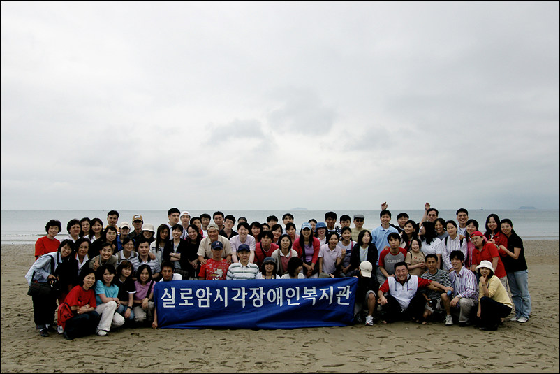 직원야유회 썸네일