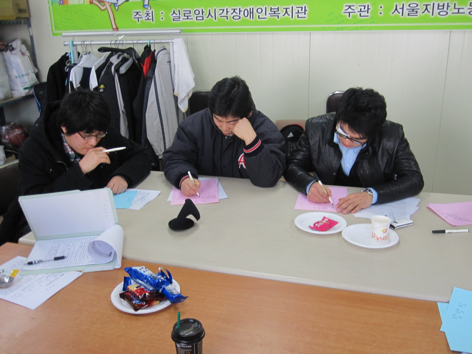 집단상담프로그램(미래설계) 썸네일