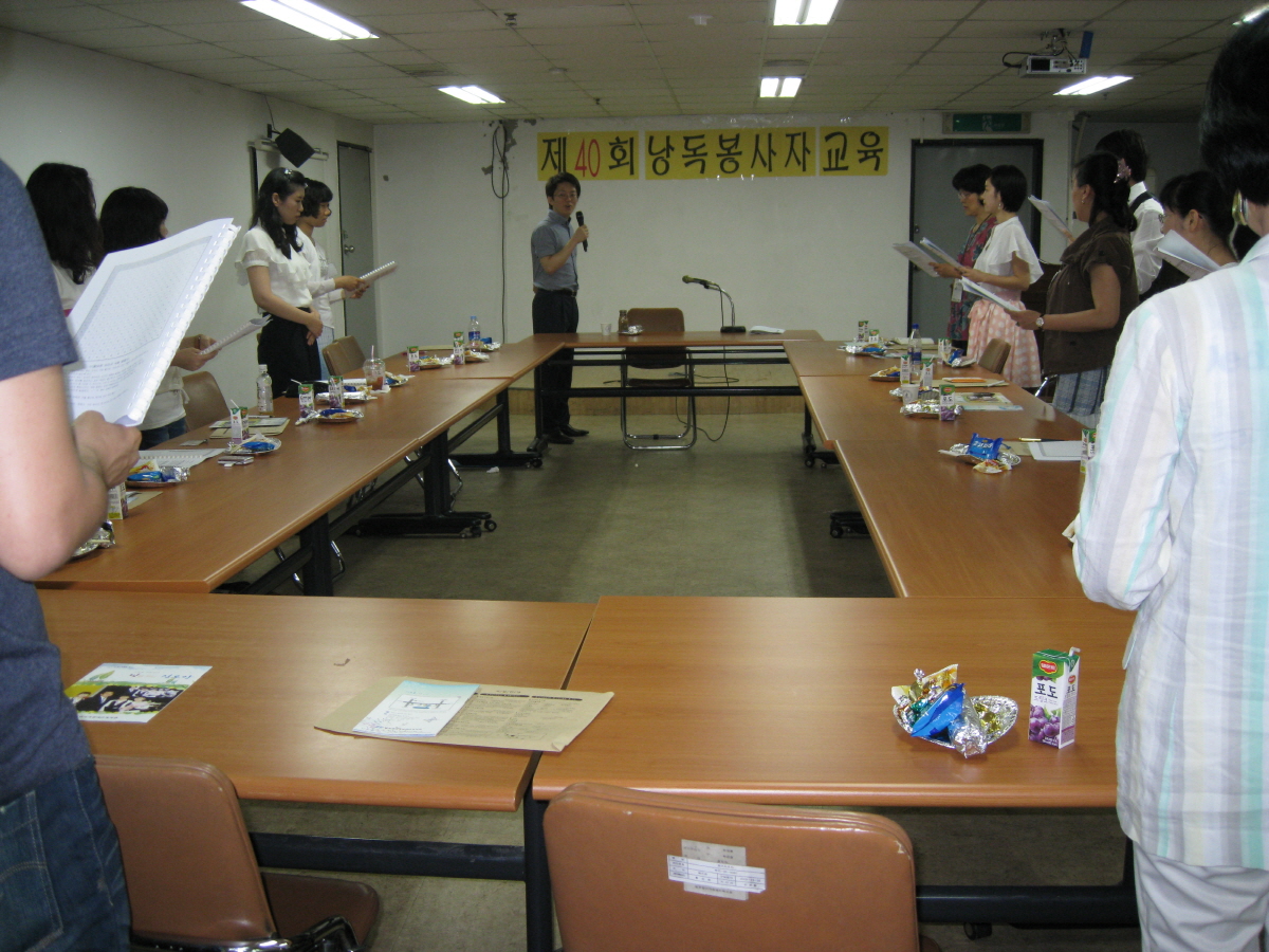 제40회 낭독봉사자 교육 썸네일