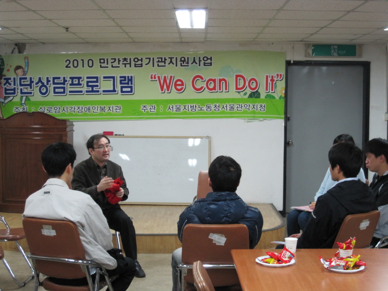 집단상담프로그램2회차(소시오드라마) 썸네일