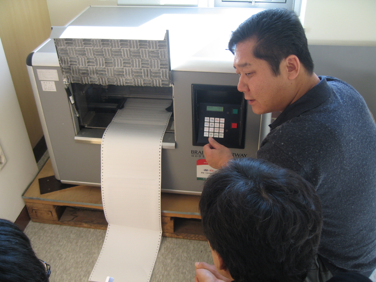 기재재 수리사업 썸네일