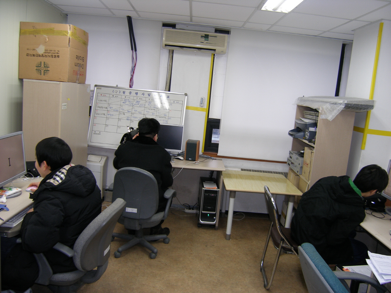 평생교육원 정보화교육(엑셀고급) 썸네일