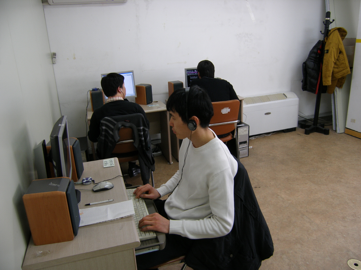 2010년 제1회 컴퓨터활용능력 필기시험 썸네일