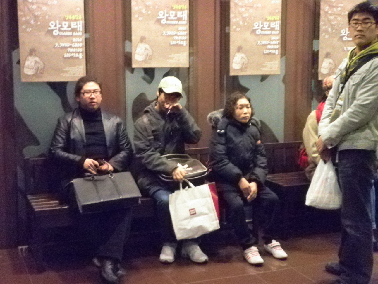 제4차 스포츠문화공연관람 썸네일