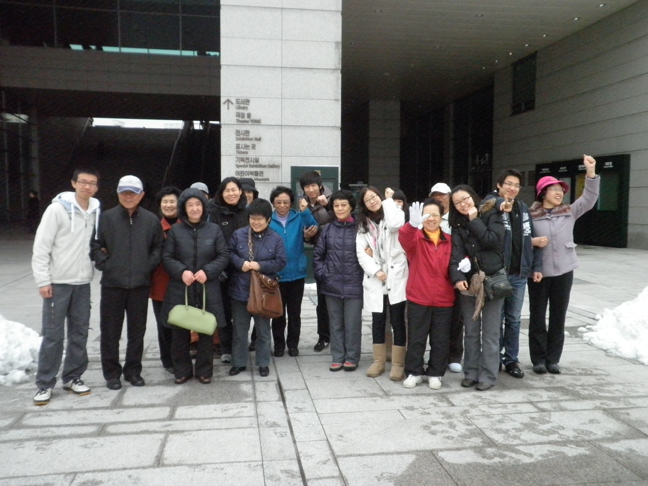 3월 여가활동(산책교실) 썸네일