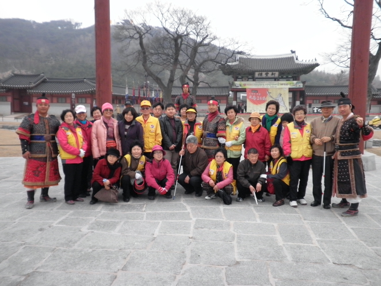 제1차 고적답사(수원 화성유적지) 썸네일