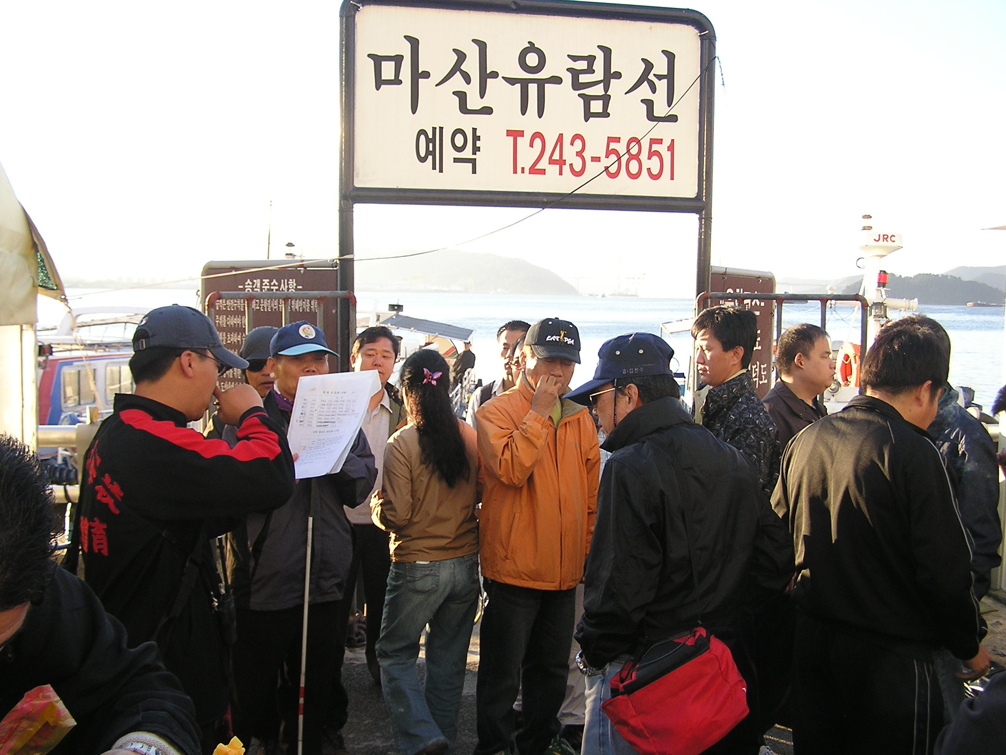 2007 실로암 바다낚시 썸네일