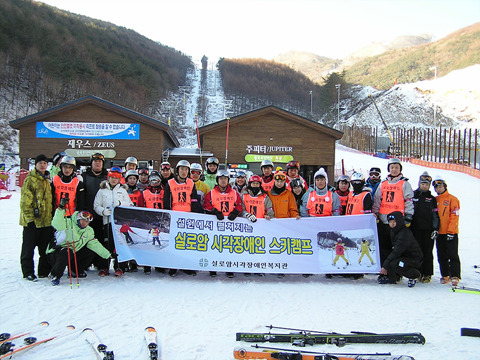 제10회 실로암시각장애인 스키캠프 썸네일