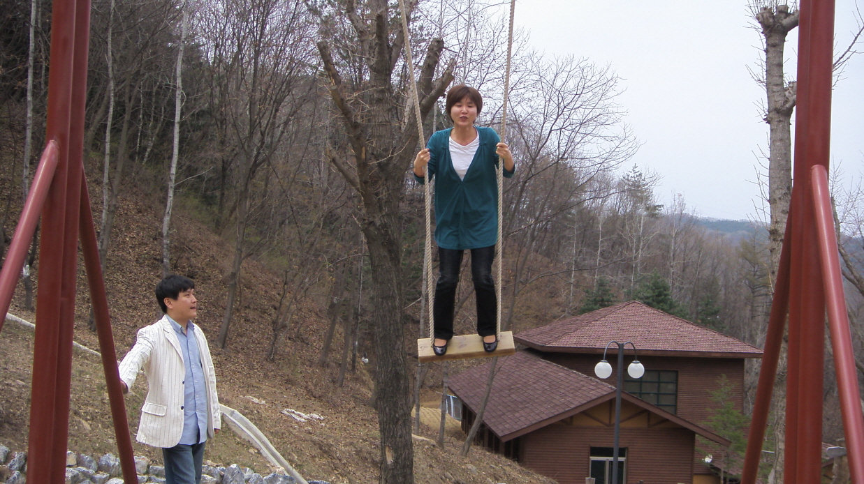 그네타기 썸네일