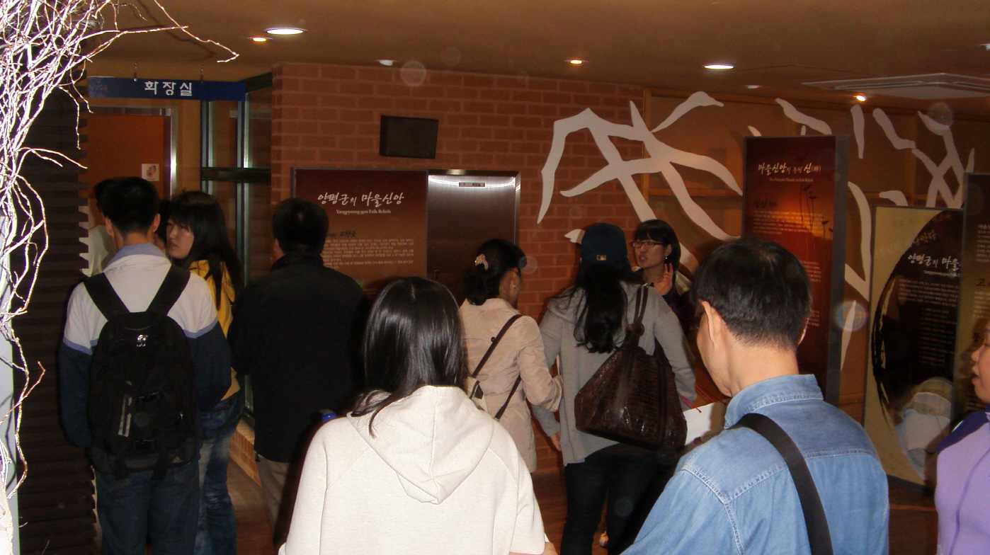 청운골 생태체험관 견학 썸네일