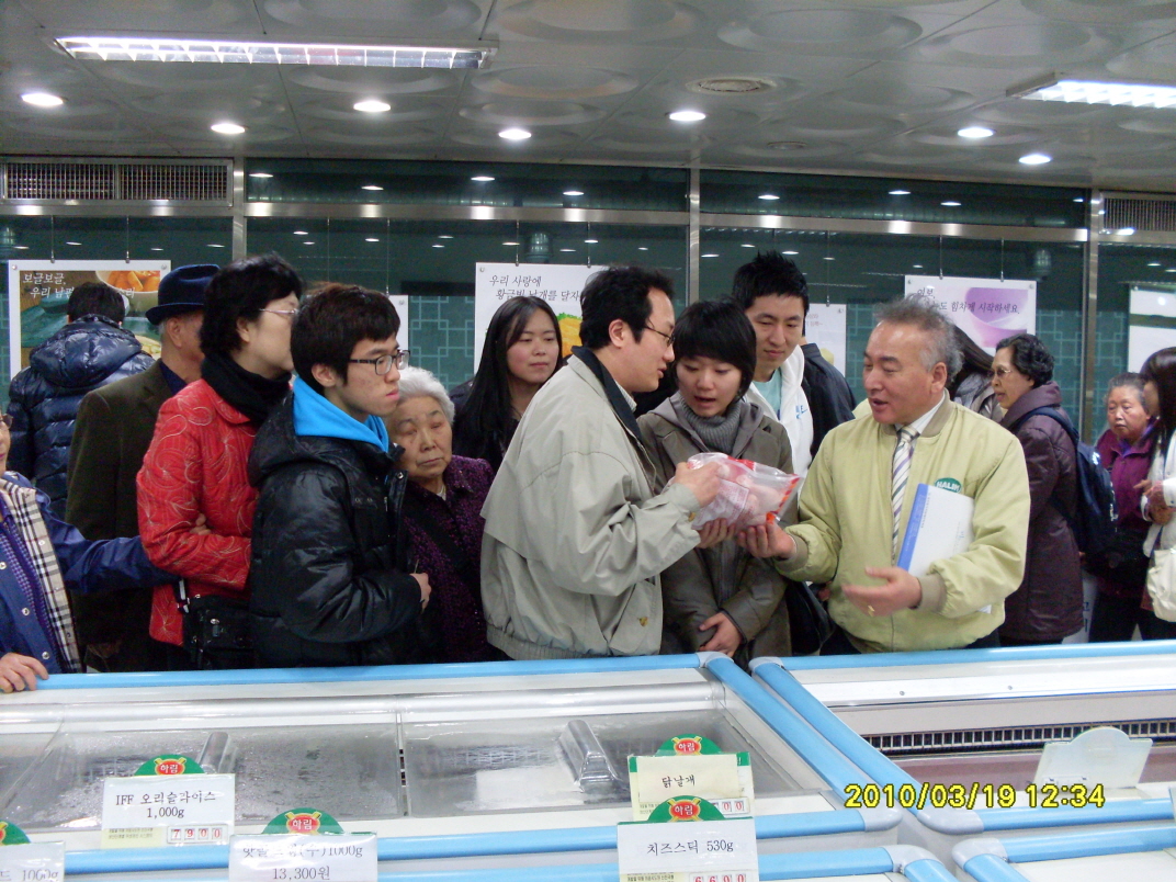 [단기보호시설](주)하림 견학 나들이 썸네일