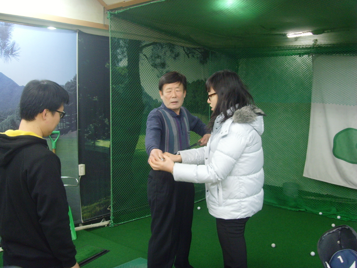 2월 레포츠교실(골프교실) 썸네일