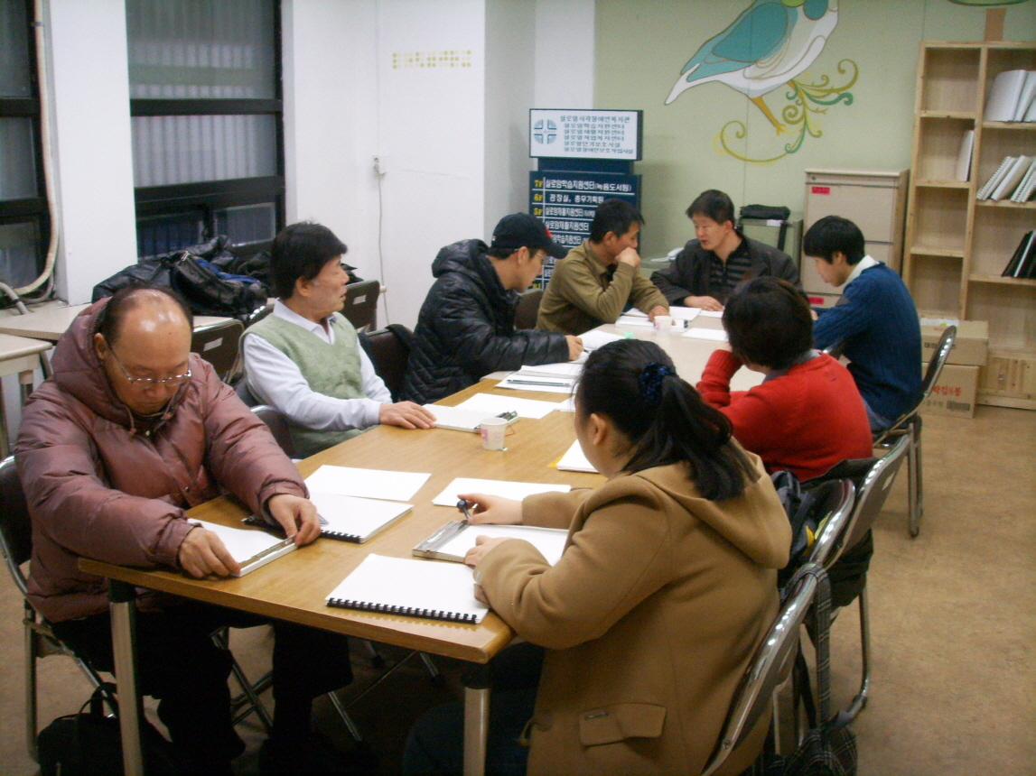 2010 겨울특강 - 점자교육 썸네일