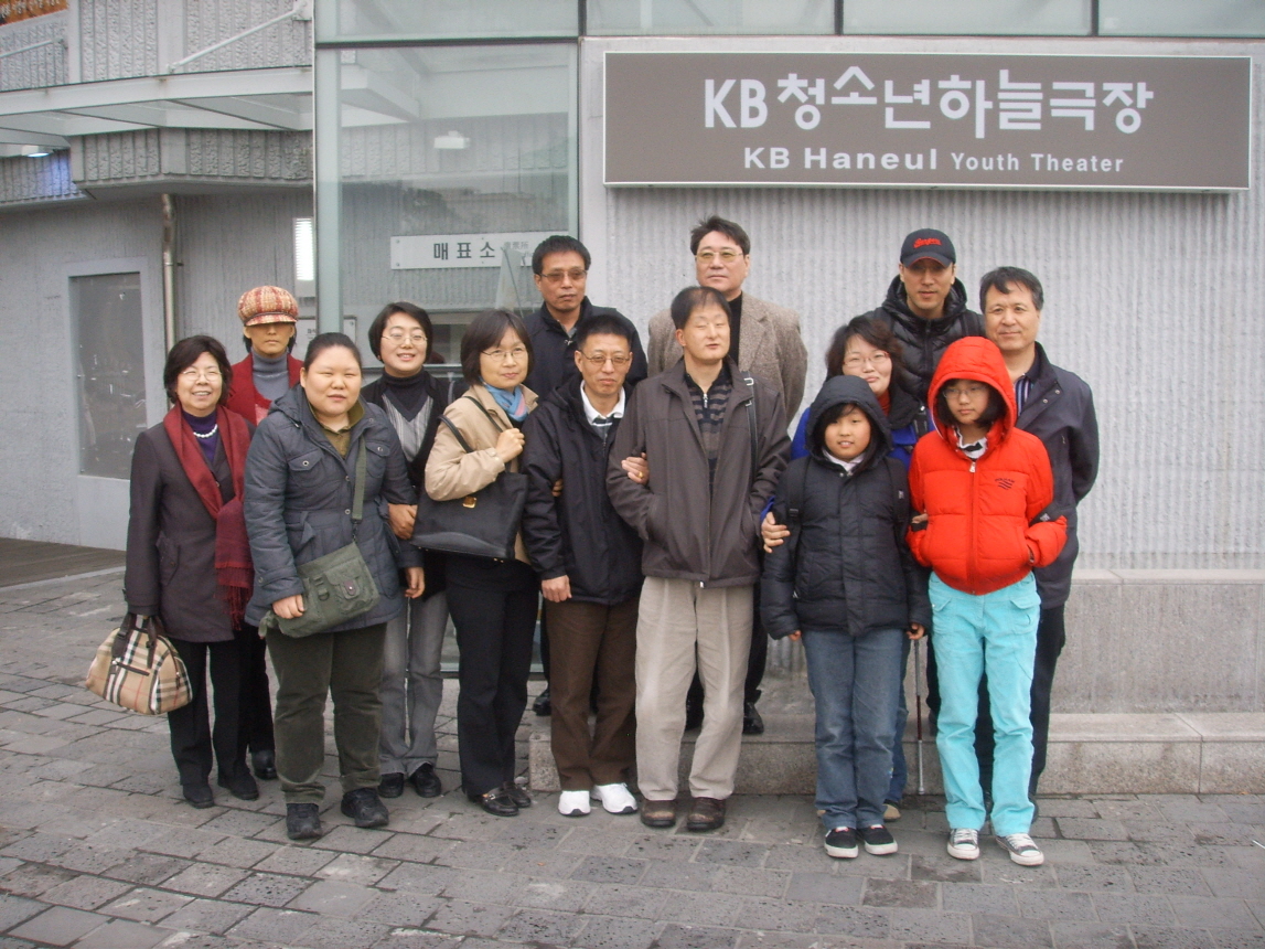 제3차 스포츠문화공연관람 썸네일