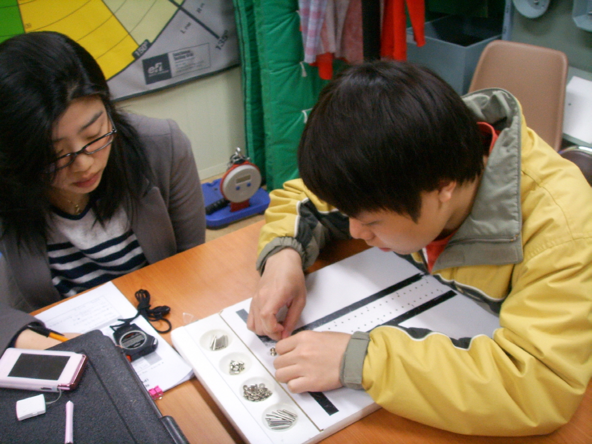 [사회적응훈련]-중도실명인지원센터 썸네일