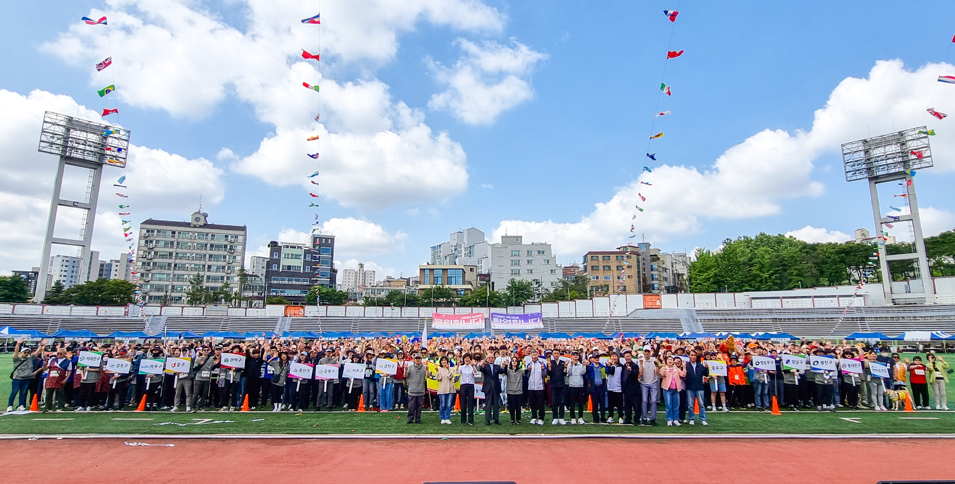 시각장애인가족 한마음축제 사진2