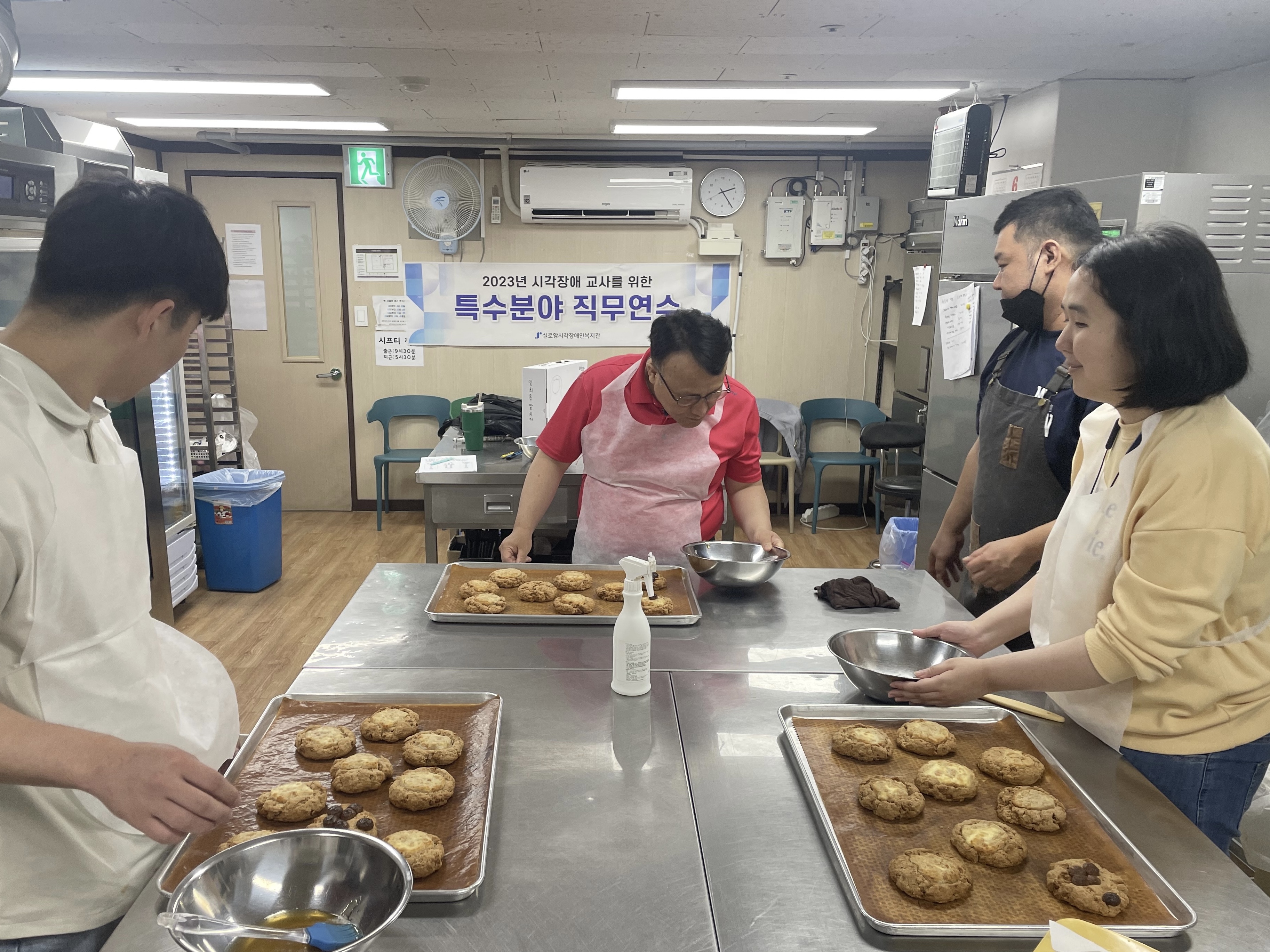 맞춤형 직무 역량 강화교육 사진1