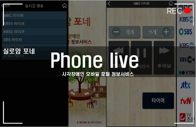 실로암포네 / www.sillib.org