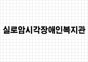 텍스트 그리드