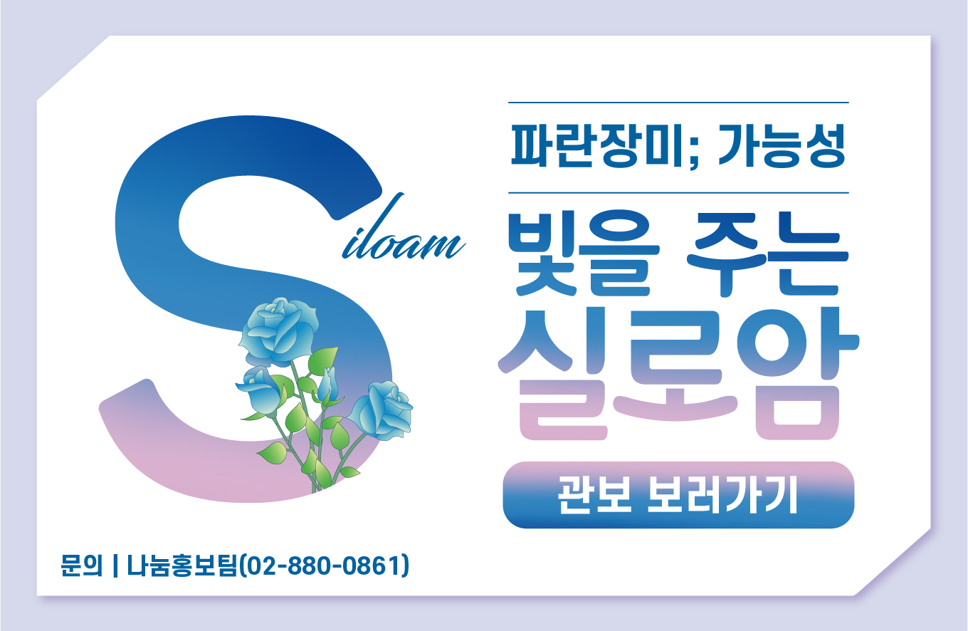 생활용구 판매 안내
