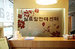 안마센터 잠실점