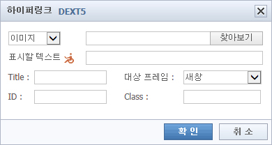 hyperlink 추가 화면