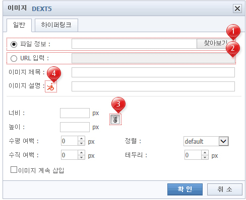 이미지 추가 화면