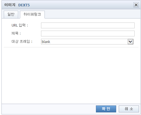 이미지 추가 화면