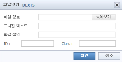파일 넣기 추가 화면