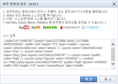 동영상 공유 화면