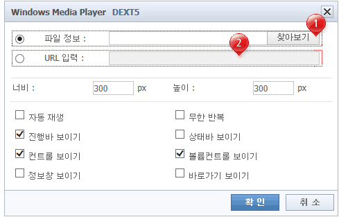 동영상 추가 화면