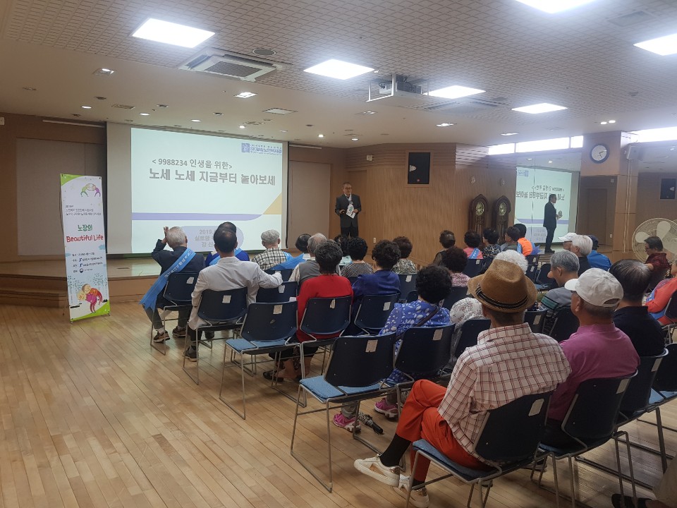 시각장애인을 위한 의료, 복지선교 50주년 기념 음악회 개최 