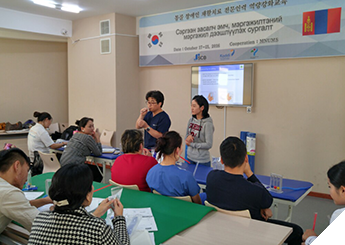몽골 의료지원사업 사진