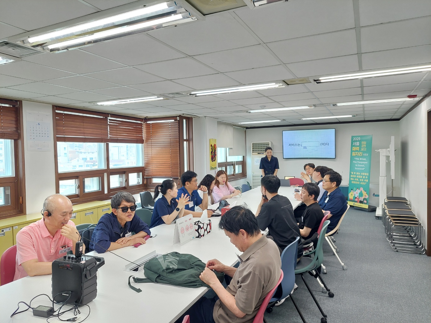 [직업재활센터] 매력일자리사업 근무 중 교육 썸네일