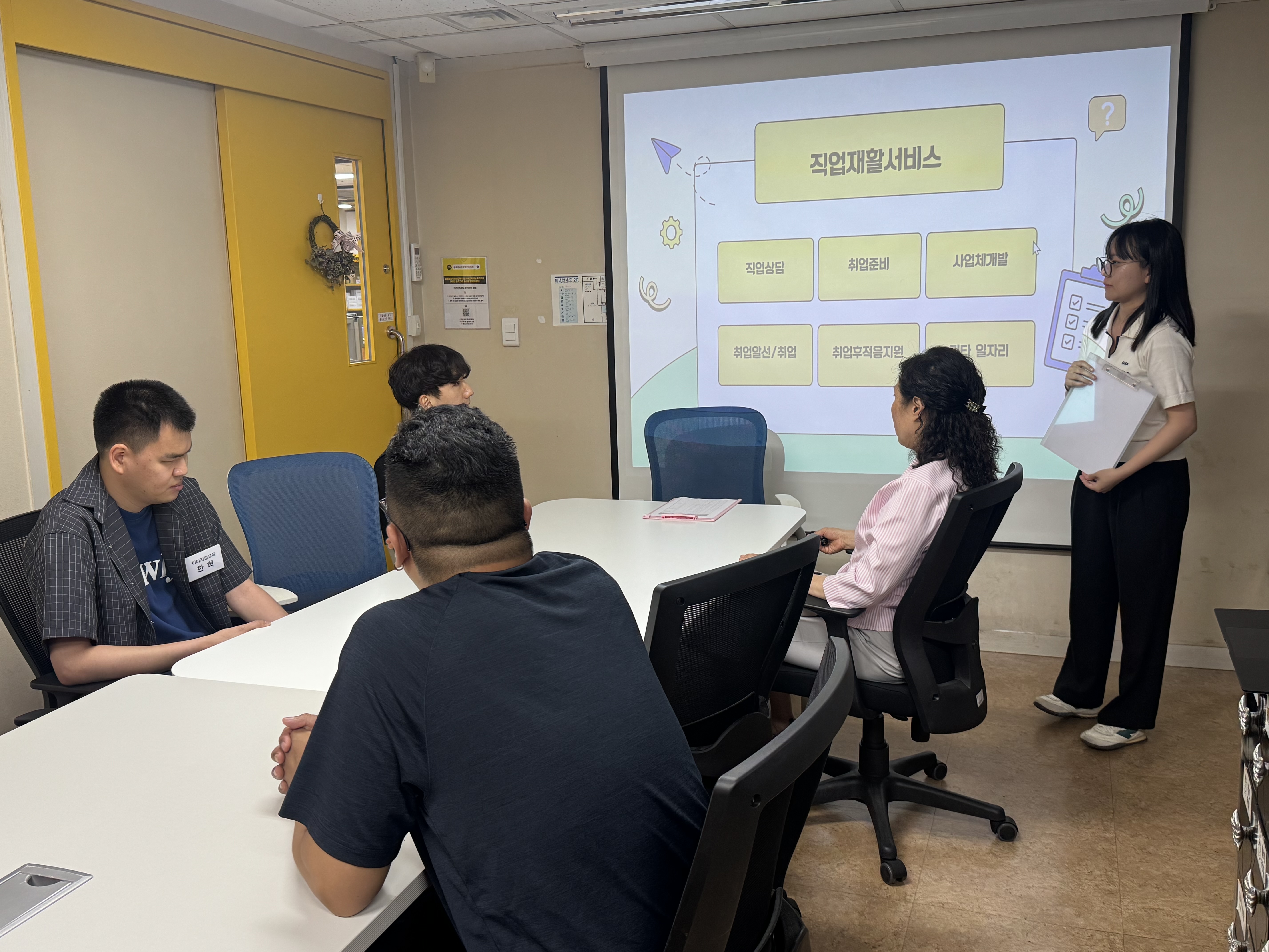 [직업재활센터] 제5차 이미지업교육 썸네일