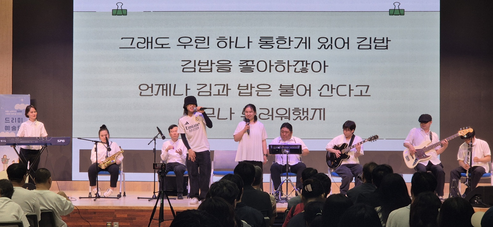 [음악점역팀] 2025년 6월 드리미예술단 공연활동