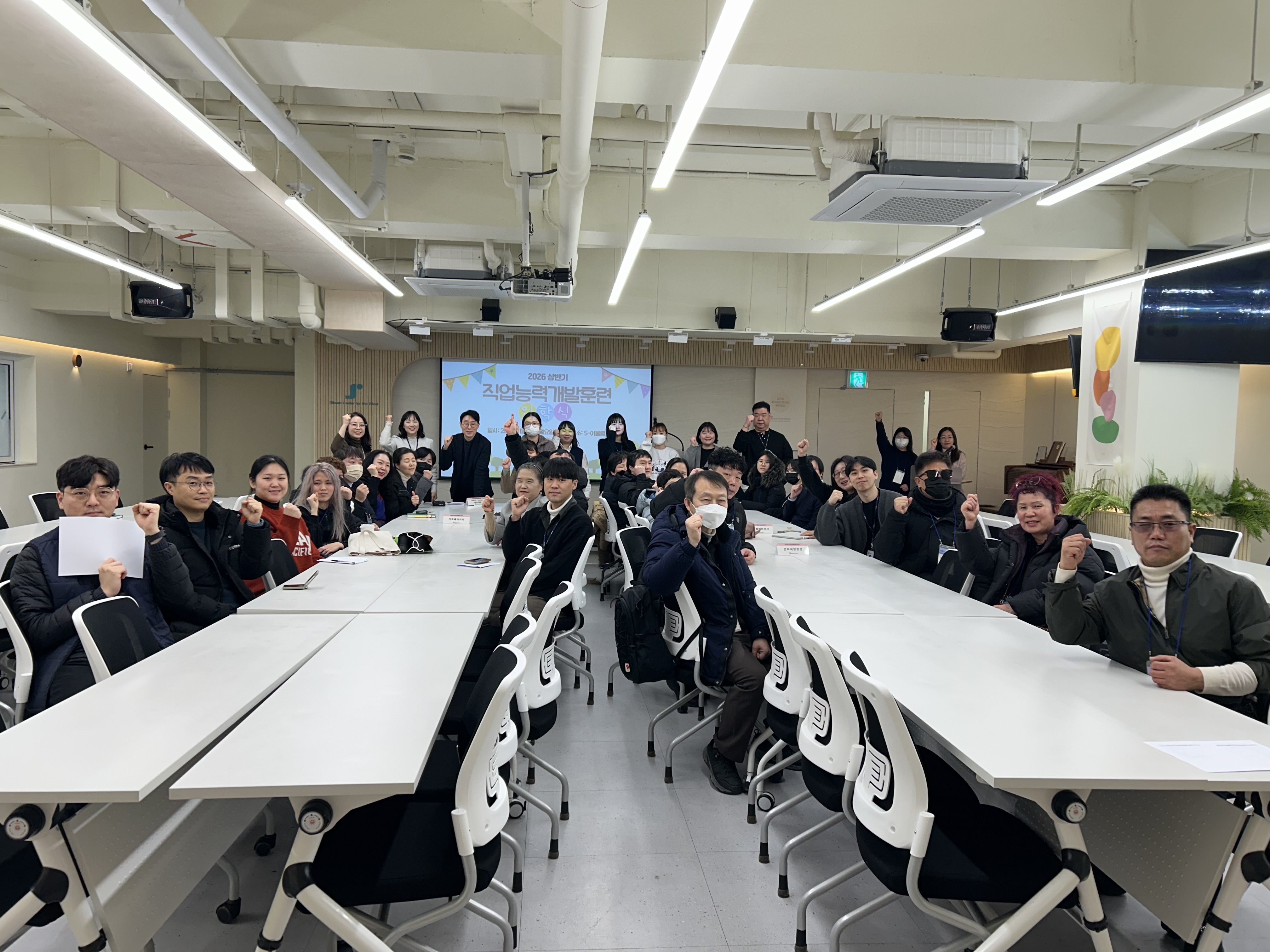 [근로사업장] 2026년 상반기 직업훈련 입학식 썸네일