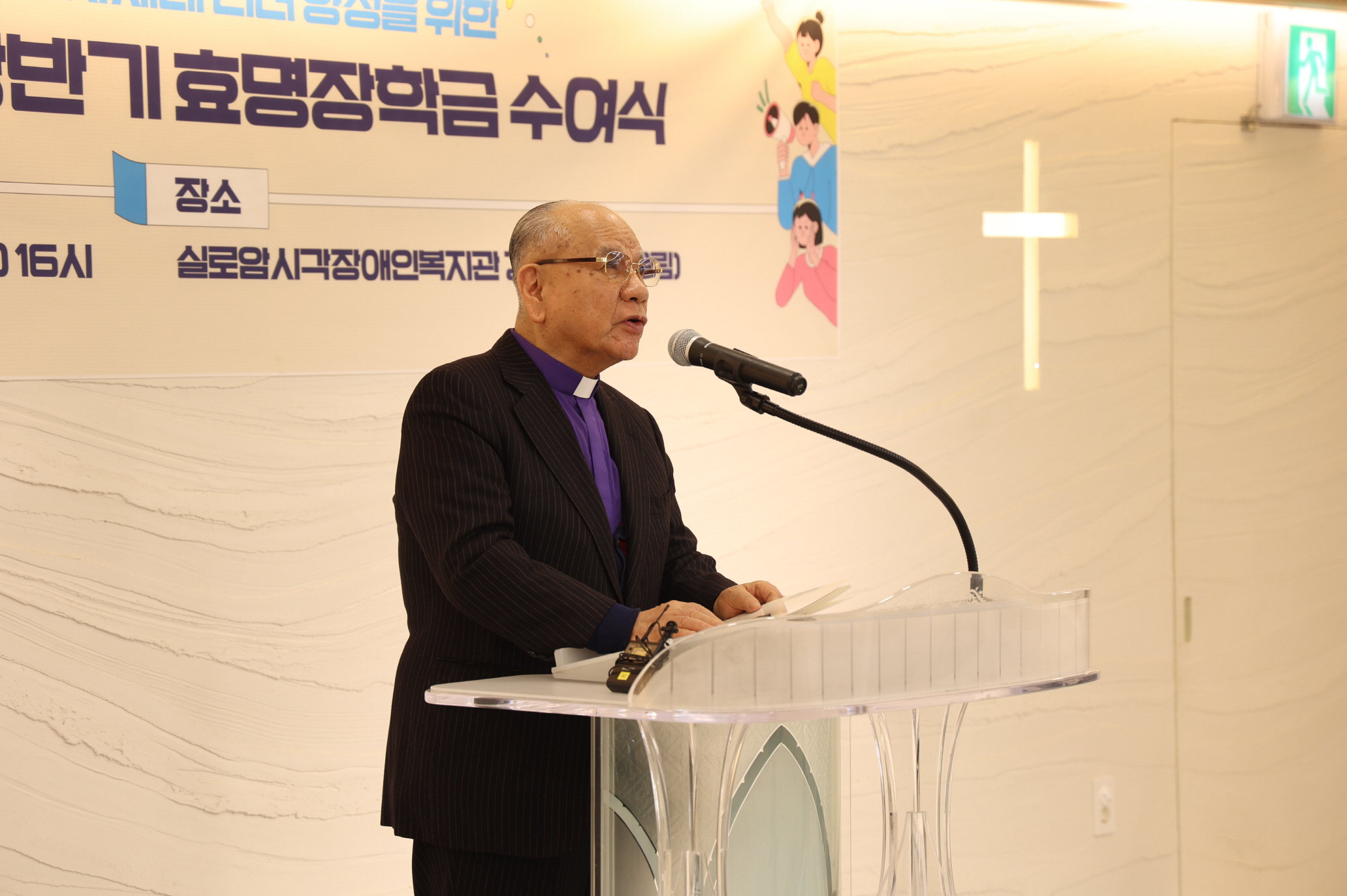 [기획경영팀] 2026년 상반기 제33차 효명장학금 수여식