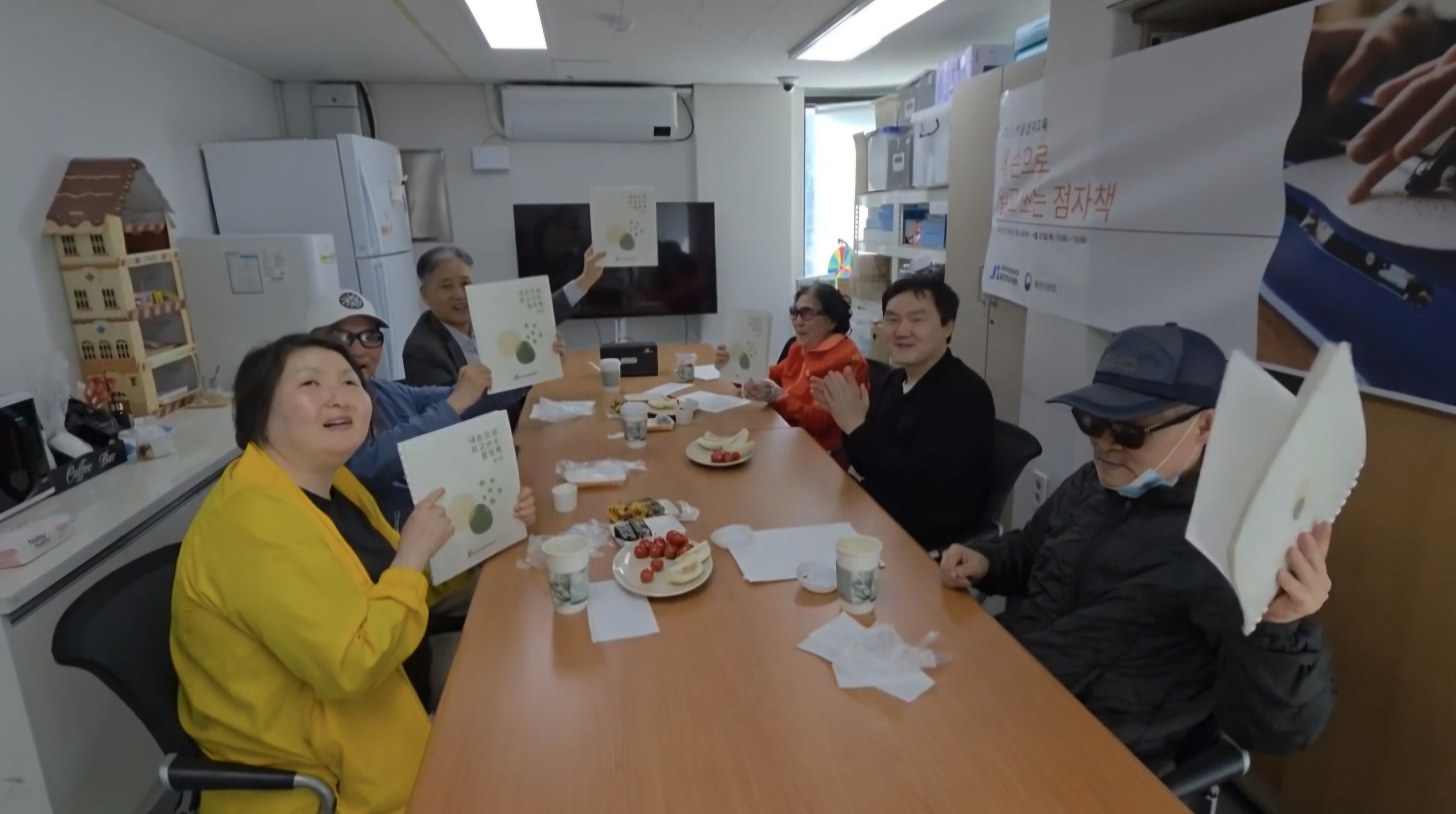 [점역팀] 키움점자교육(내 손으로 읽고 쓰는 점자책) 평가회 썸네일