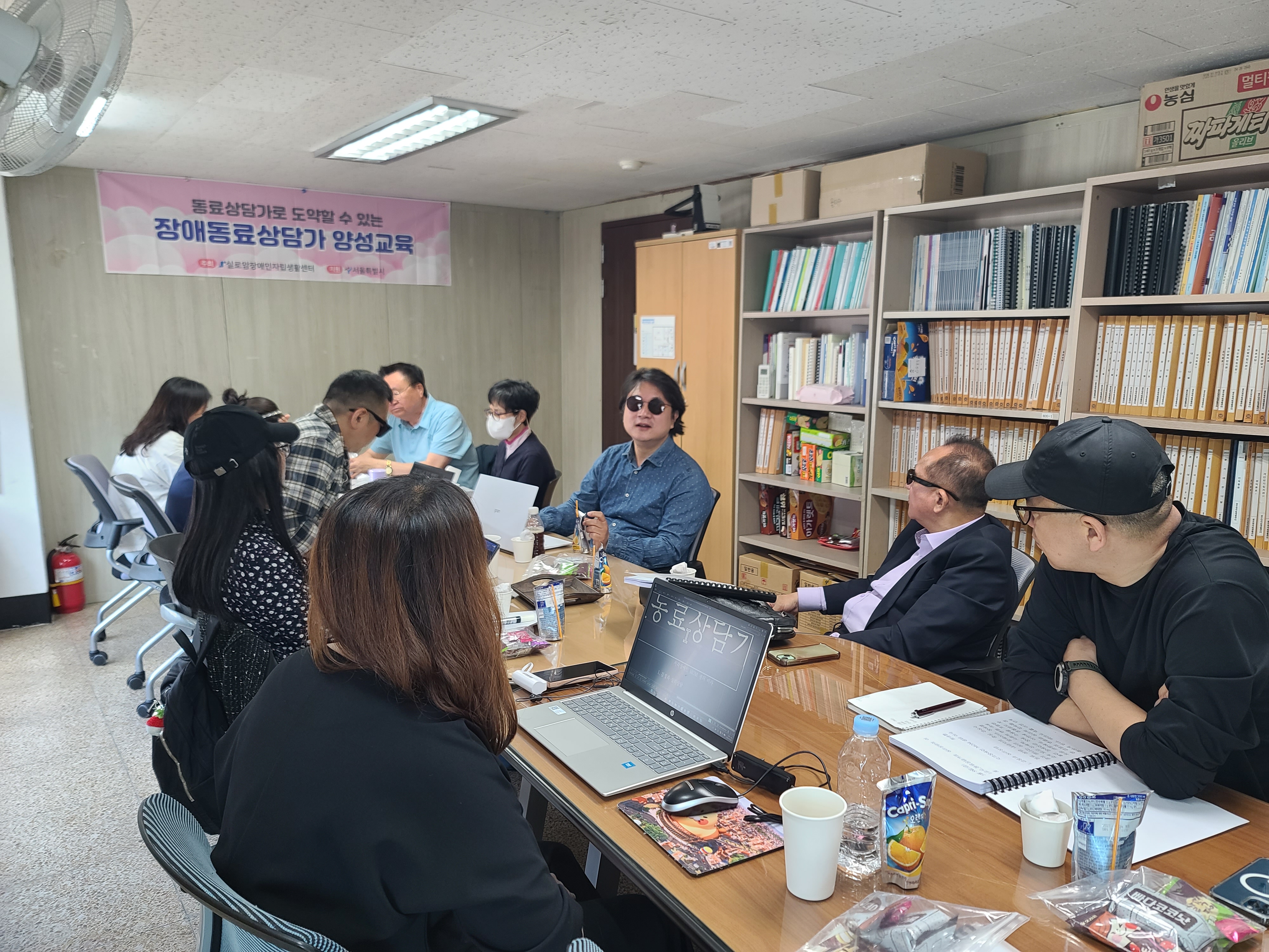 [실로암장애인자립생활센터] 2026년 장애동료상담가 양성교육