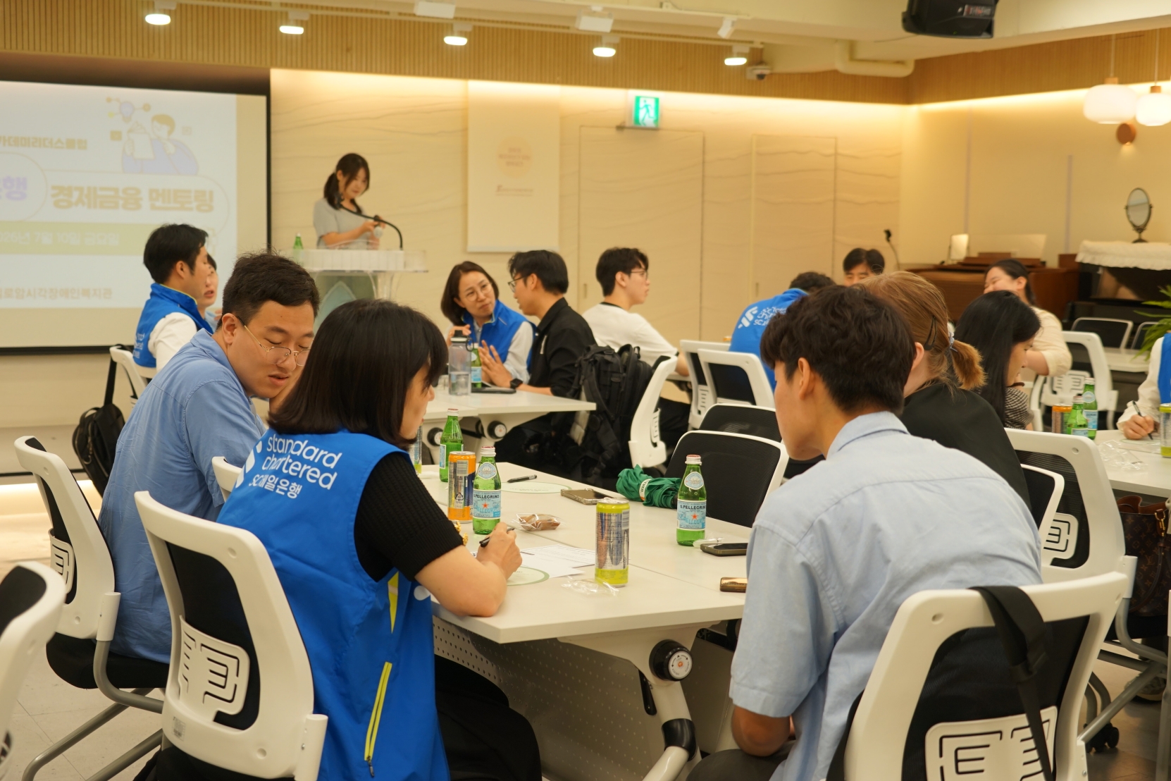 [기획경영] 효명아카데미리더스클럽 SC제일은행 경제금융 멘토링