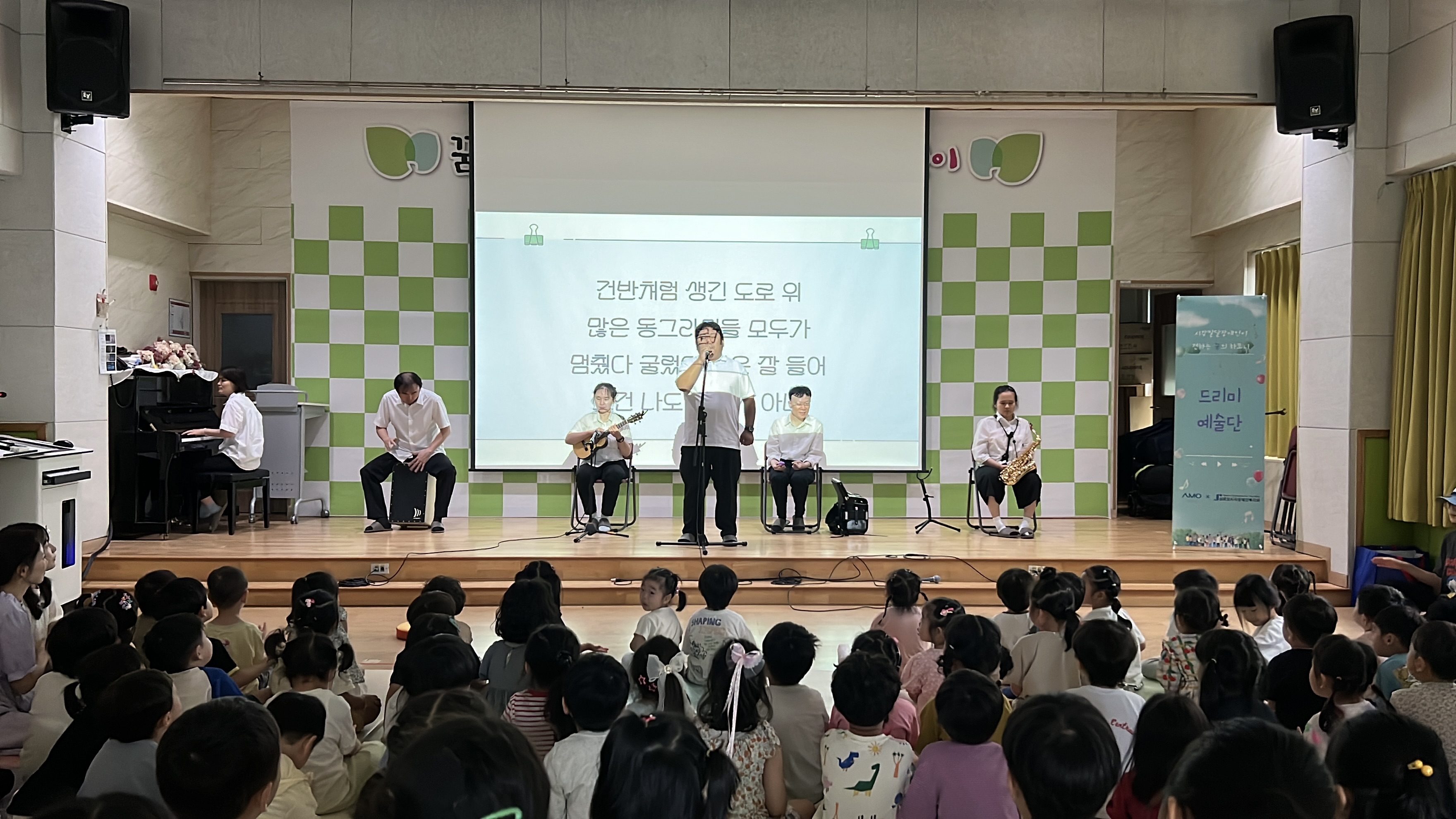 [음악점역팀] 2026년 7월 드리미예술단 공연