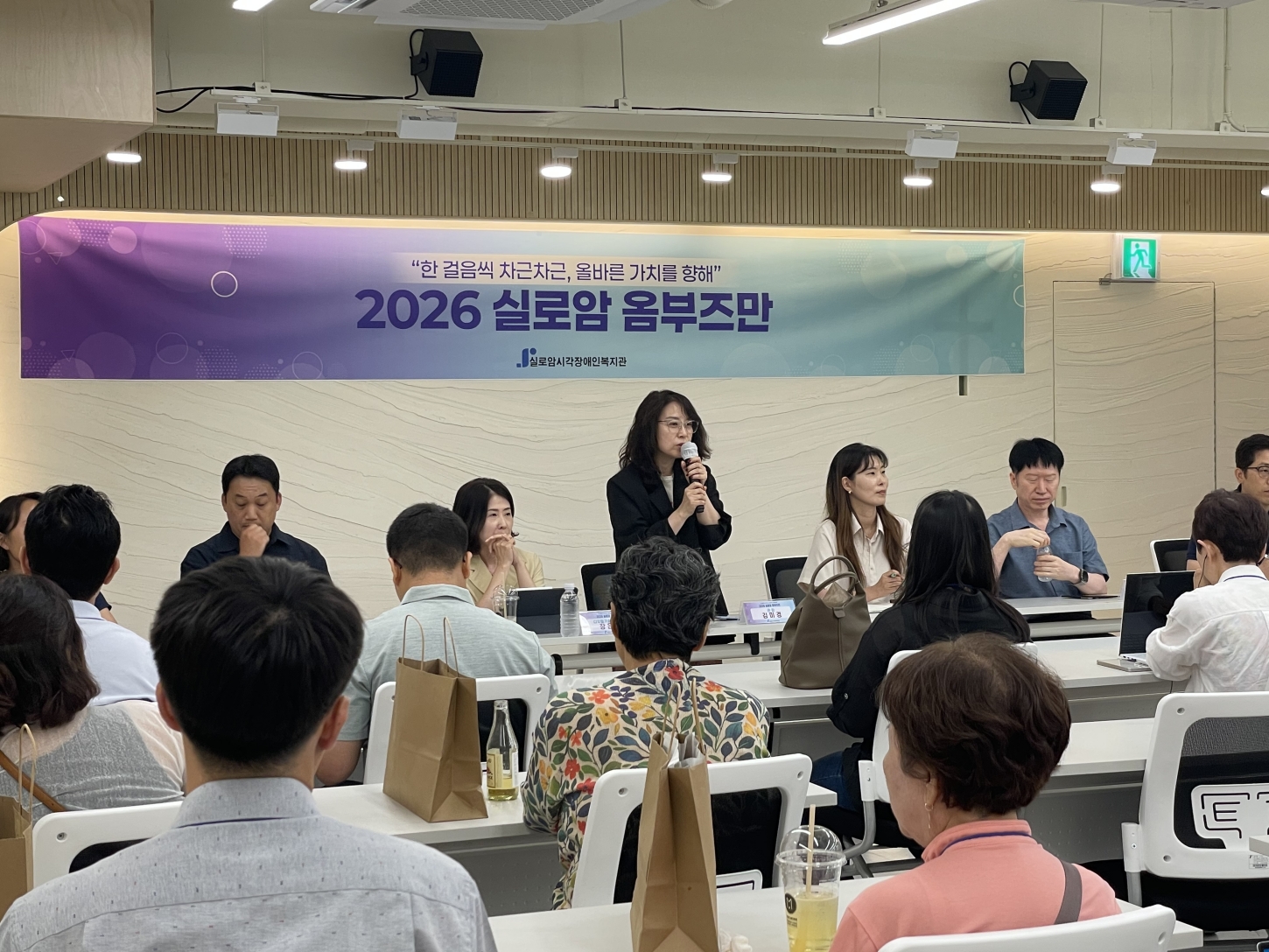 2026년 상반기 실로암옴부즈만