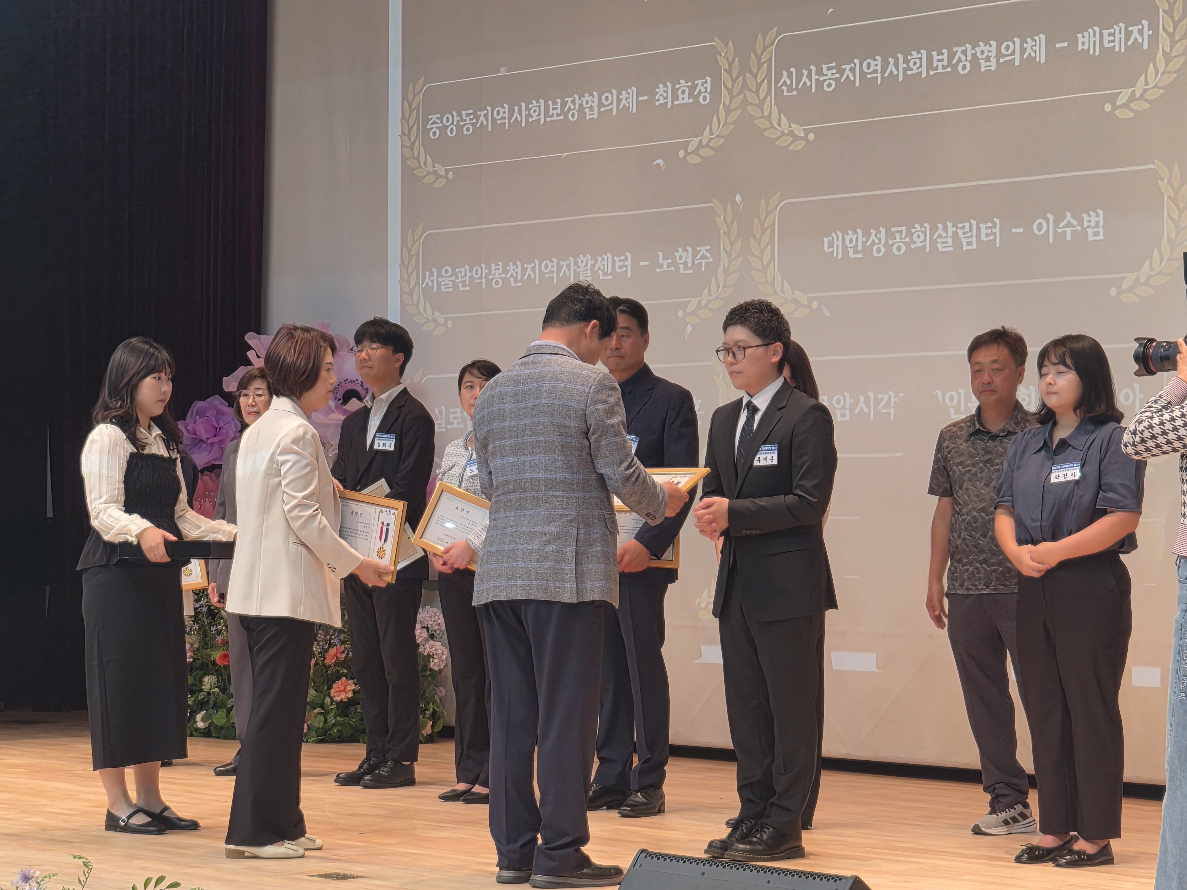 2026년 제27회 사회복지사의 날 기념 유공자 표창(관악구청장·서울사회복지사협회장) 썸네일