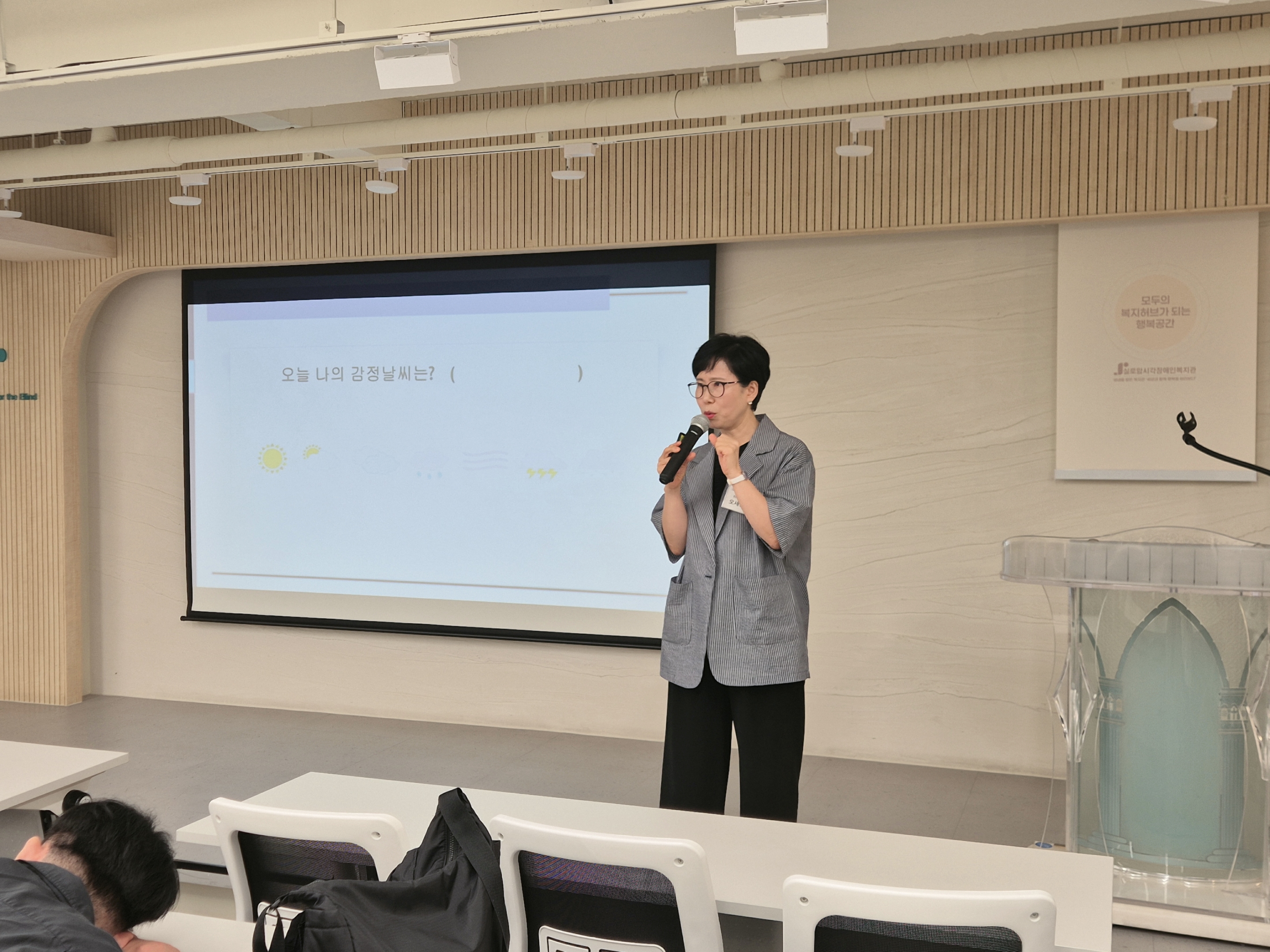 [직업재활센터] 2026년 제7차 이미지업 교육