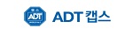 ADT캡스;후원금(품);www.adtcaps.co.kr