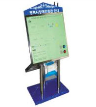 [촉지도] 안내 촉지도 썸네일