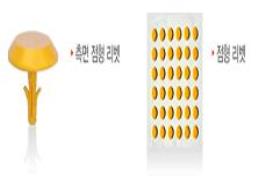 [점자블럭] 우레탄 리벳형 썸네일