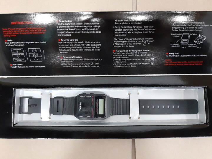 [음성제품] 음성손목시계 (한국어 / 사각) 썸네일